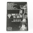 Photo7: Vintage Zippo MS-09 Dom Black Tri-Stars Mobile Suit Gundam 2-sides Etching Japan Limited Oil Lighter (7)