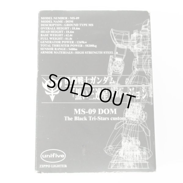 Photo7: Vintage Zippo MS-09 Dom Black Tri-Stars Mobile Suit Gundam 2-sides Etching Japan Limited Oil Lighter (7)