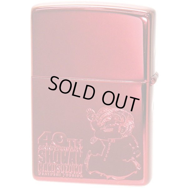 Photo2: Zippo Shonan Bakusozoku 40th Anniversary Japanese Anime Manga Ion Red Silver Plating Both Sides Etching Japan Limited Oil Lighter (2)