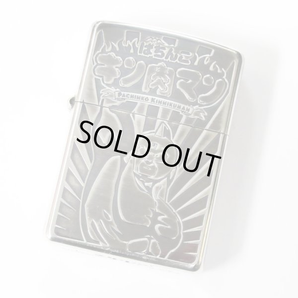 Photo1: Vintage Zippo Pachinko Kinnikuman Kinniku Buster Japanese Anime 3-sides Etching Japan Limited (1)