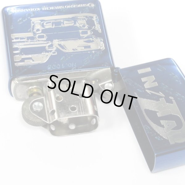 Photo3: Vintage Zippo Initial D Project D RX-7FD3S RX7 Toyota AE86 Hachiroku Japan Limited Oil Lighter (3)