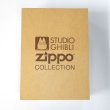 Photo5: Vintage Zippo Laputa Robot Soldier Ghibli Hayao Miyazaki Japan Limited Old Logo Anime NZ-02 (5)