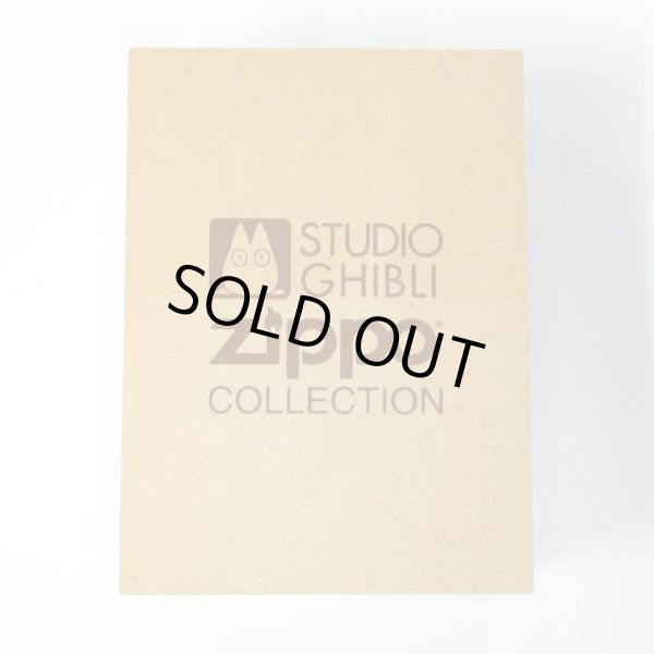 Photo5: Vintage Zippo Laputa Robot Soldier Ghibli Hayao Miyazaki Japan Limited Old Logo Anime NZ-02 (5)