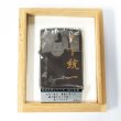 Photo5: Vintage Zippo Sengoku Busho Ieyasu Tokugawa Samurai Kanji 天下統一 徳川家康 Both Sides Etching Black Nickel Japan Limited Oil Lighter (5)