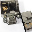 Photo3: Vintage Zippo Sengoku Busho Ieyasu Tokugawa Samurai Kanji 天下統一 徳川家康 Both Sides Etching Black Nickel Japan Limited Oil Lighter (3)