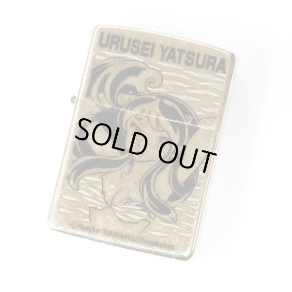Photo1: Vintage Zippo Urusei Yatsura Lum Gold Brass Barrel Etching Japanese Anime Japan Limited Oil Lighter (1)