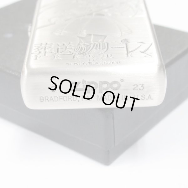 Photo4: Zippo Frieren Beyond Journey's End Oxidized Silver Both Sides Etching Japan Limited Japanese Anime Oil Lighter (4)