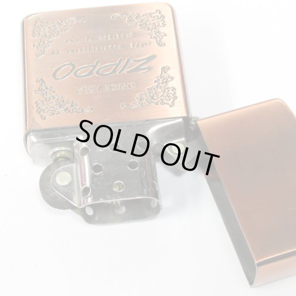 Photo3: Outlet Vintage Zippo Logo Etching Copper 1987 Oil Lighter (3)