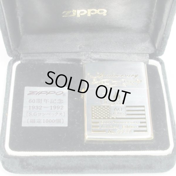 Photo5: Vintage Zippo 60th Anniversary Logo Italic Bottom Silver Gold 1991 Japan Limited Oil Lighter 0521/1000 (5)