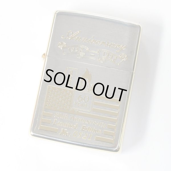 Photo1: Vintage Zippo 60th Anniversary Logo Italic Bottom Silver Gold 1991 Japan Limited Oil Lighter 0521/1000 (1)