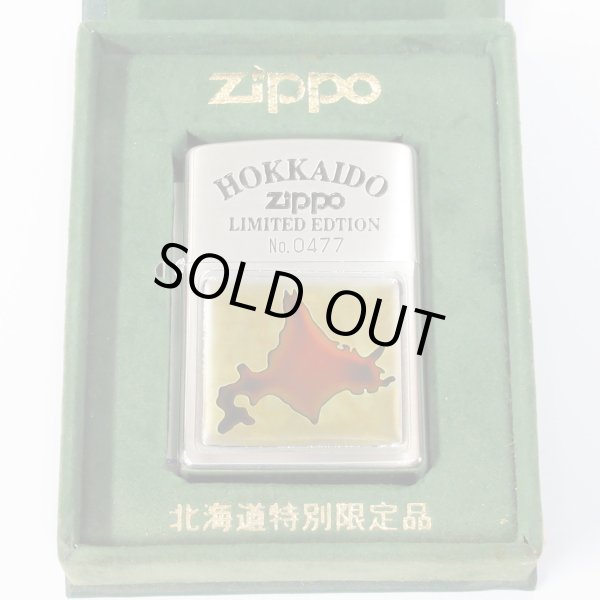 Photo5: Outlet Vintage Zippo Hokkaido Epoxy Resin Coating Etching Silver 1999 Japan Limited Oil Lighter (5)