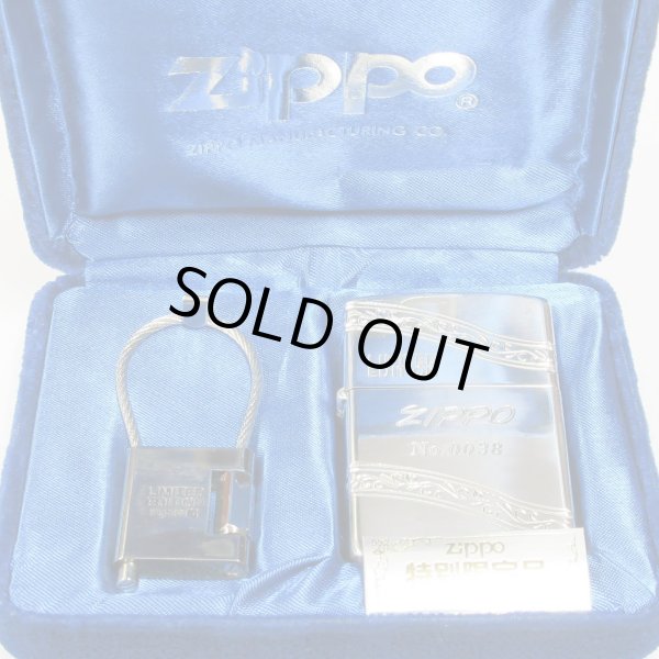 Photo5: Vintage Zippo Logo 4-sides Etching Silver 1994 Japan Limited Oil Lighter & Padlock (5)