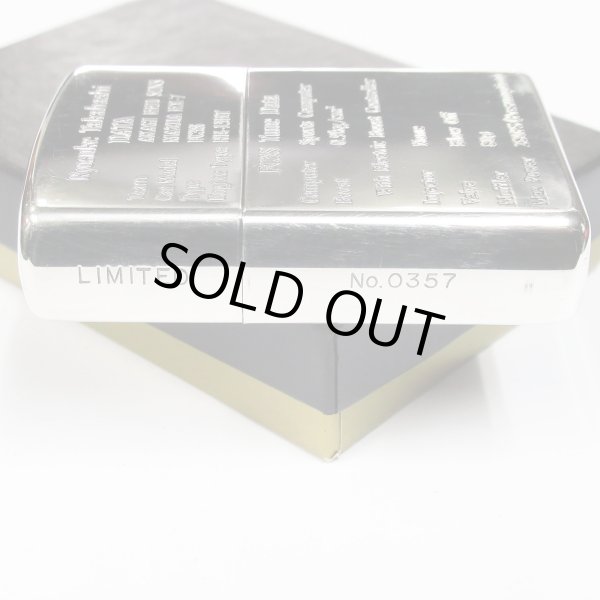 Photo4: Vintage Zippo Initial D Ryosuke Takahashi RX-7FC3S RX7 Japan Limited Oil Lighter (4)