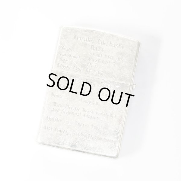 Photo2: Vintage Zippo Initial D Keisuke Takahashi RX-7FD3S RX7 Japan Limited Oil Lighter (2)