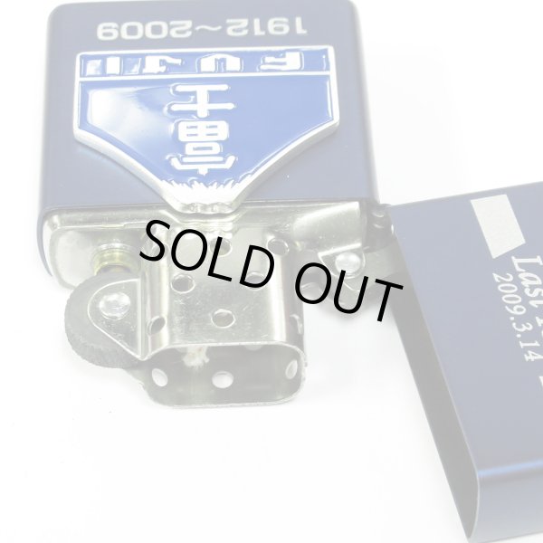 Photo3: Vintage Zippo Sleeping Limited Express Fuji Last Run Limited Blue Silver Etching Japan Oil Lighter (3)