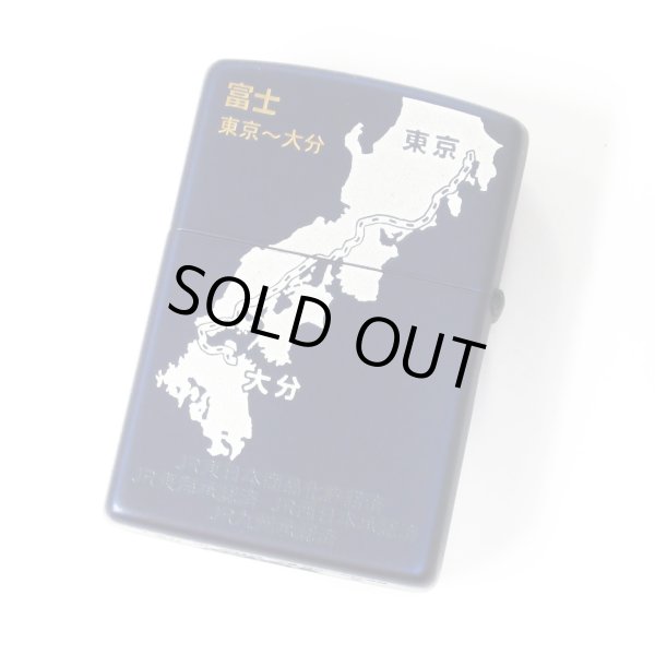 Photo2: Vintage Zippo Sleeping Limited Express Fuji Last Run Limited Blue Silver Etching Japan Oil Lighter (2)