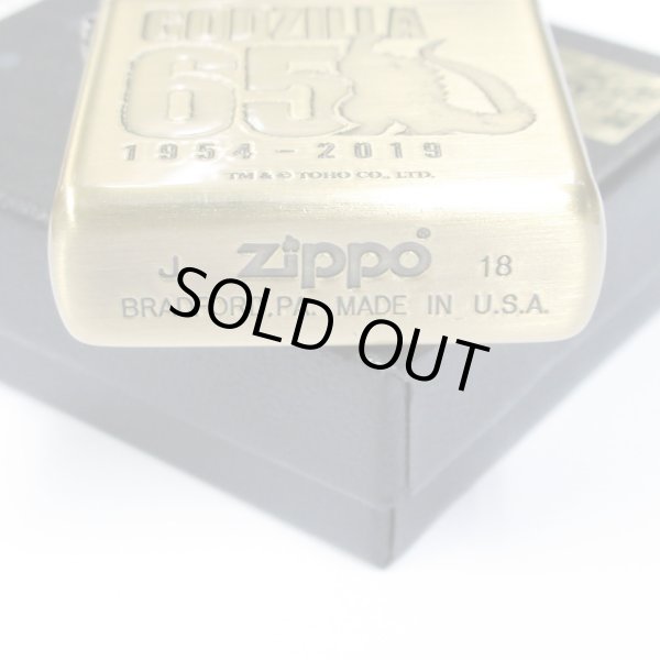Photo4: Zippo Godzilla 65th Anniversary 44/65 Antique Brass Plating Etching Japan Limited Oil Lighter (4)