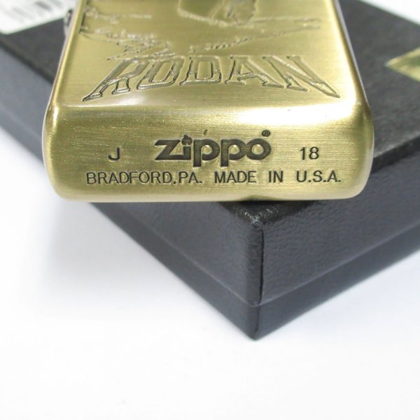 Photo4: Zippo Rodan Godzilla 65th Anniversary 51/65 Antique Brass Plating Both Sides Etching Japan Limited Oil Lighter (4)