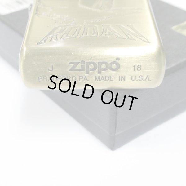 Photo4: Zippo Rodan Godzilla 65th Anniversary 51/65 Antique Brass Plating Both Sides Etching Japan Limited Oil Lighter (4)