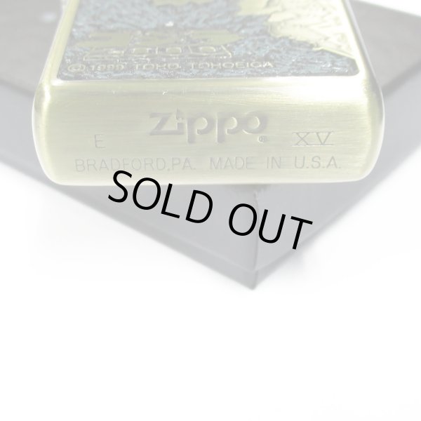 Photo4: Vintage Zippo Godzilla 2000 Antique Brass Plating Both Sides Etching Japan Limited Oil Lighter (4)