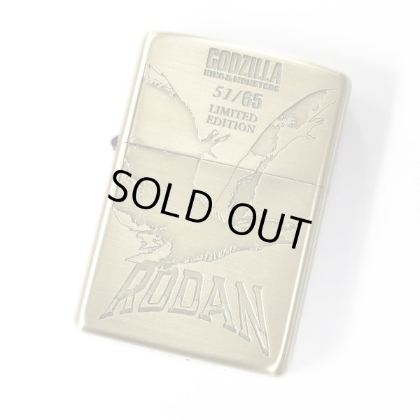 Photo1: Zippo Rodan Godzilla 65th Anniversary 51/65 Antique Brass Plating Both Sides Etching Japan Limited Oil Lighter (1)