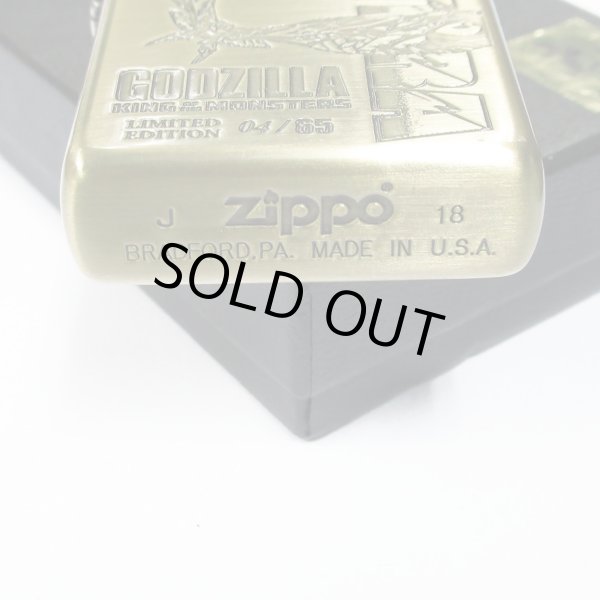 Photo4: Zippo Mothra Godzilla 65th Anniversary 04/65 Antique Brass Plating Both Sides Etching Japan Limited Oil Lighter (4)