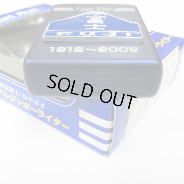 Photo4: Vintage Zippo Sleeping Limited Express Fuji Last Run Limited Blue Silver Etching Japan Oil Lighter (4)