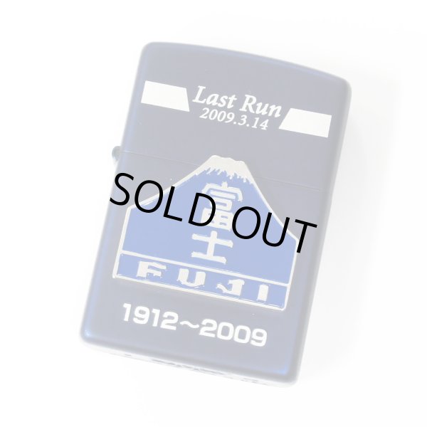 Photo1: Vintage Zippo Sleeping Limited Express Fuji Last Run Limited Blue Silver Etching Japan Oil Lighter (1)
