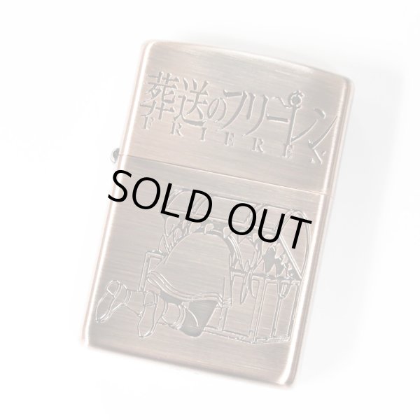 Photo1: Zippo Frieren Beyond Journey's End Mimic Both Sides Etching Japan Limited Japanese Anime Oil Lighter (1)