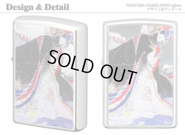 Photo3: Zippo Aoi no Ue The Tale of Genji Kimono Amano Yoshitaka Both Sides Etching Japan Limited Oil Lighter (3)