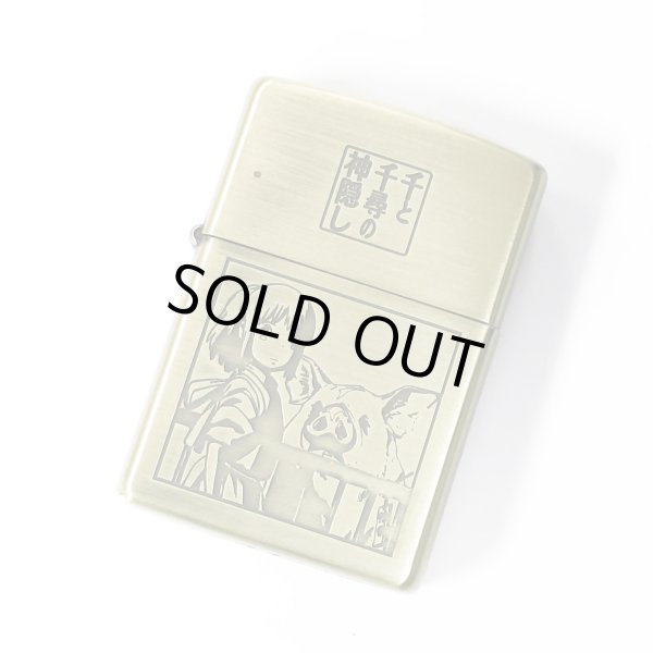 Photo1: Outlet Zippo Spirited Away Chihiro Studio Ghibli Hayao Miyazaki Japan Limited Anime NZ-10 (1)