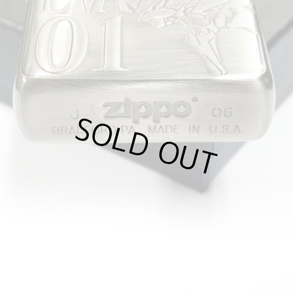 Photo6: Outlet Zippo Evangelion Test Type Eva 01 Antique Feeling Etching Japan Limited Oil Lighter (6)