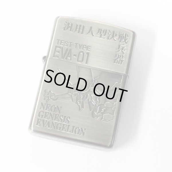 Photo1: Outlet Vintage Zippo Evangelion Test Type Eva 01 汎用人型決戦兵器 Kanji Etching Japan Limited Oil Lighter (1)