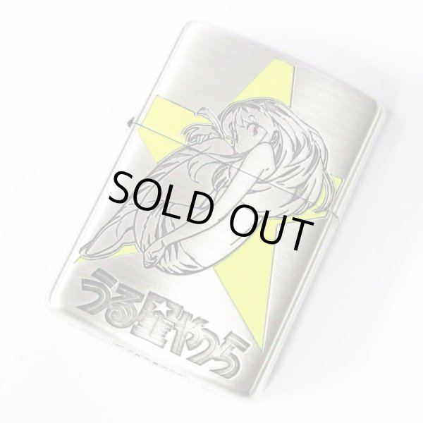 Photo1: Zippo Urusei Yatsura Lum Ataru Japanese Anime Oxidized Silver Japan Limited Oil Lighter (1)