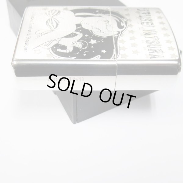 Photo4: Vintage Zippo Urusei Yatsura Lum Japanese Anime Etching Japan Limited Oil Lighter (4)