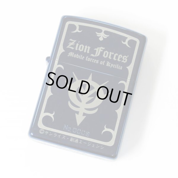 Photo1: Vintage Zippo Mobile Suit Gundam Zion Forces Emblem Blue Japan Limited Anime Oil Lighter (1)