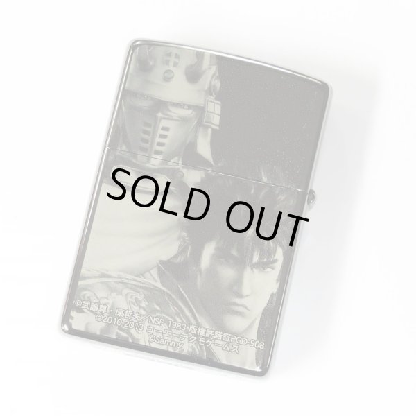 Photo2: Zippo Fist of the North Star 真 北斗無双2 Kanji Black Nickel Plating Japan Limited Oil Lighter (2)