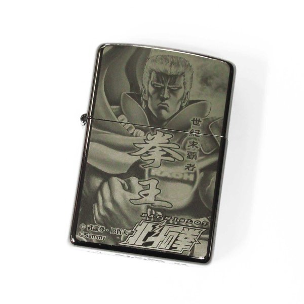 Photo1: Zippo Fist of the North Star 北斗の拳 世紀末覇者 拳王 Kanji Black Nickel Plating Japan Limited Oil Lighter (1)