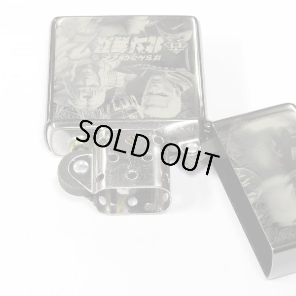 Photo3: Zippo Fist of the North Star 真 北斗無双2 Kanji Black Nickel Plating Japan Limited Oil Lighter (3)