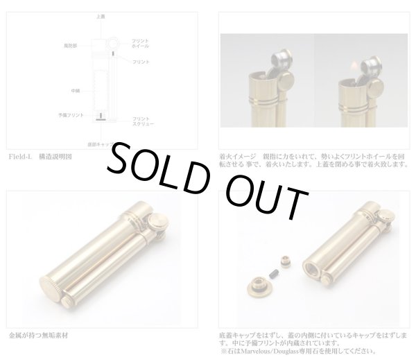 Photo5: Douglass Field-L Classic Design Cigarette Oil Lighter Brass Made in Japan (5)