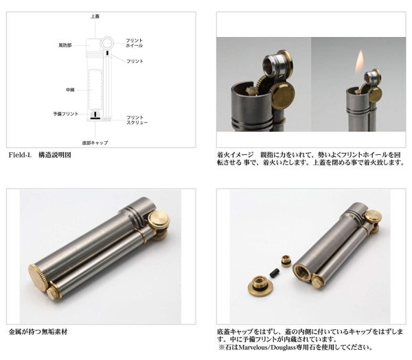 Photo5: Douglass Field-L Classic Design Cigarette Oil Lighter Stainless steel Made in Japan (5)