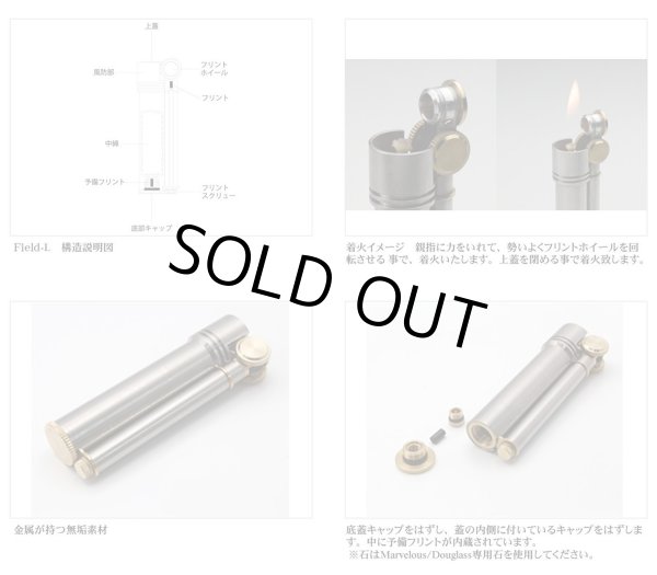 Photo5: Douglass Field-L Classic Design Cigarette Oil Lighter Stainless steel Made in Japan (5)