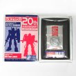 Photo7: Vintage Zippo Mobile Suit Gundam 20th Anniversary MS-06F Zaku Japan Limited Anime Oil Lighter (7)