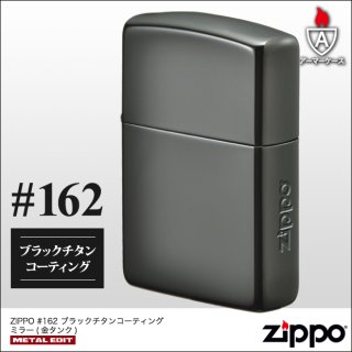 Zippo 1941 Replica Jet Black Titanium Coating Gold Tank Etching 