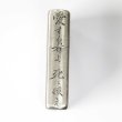 Photo3: Zippo Basilisk The Kouga Ninja Scrolls Etching Used Finish Feeling Japanese Anime Manga Japan Limited Oil Lighter (3)