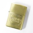 Photo1: Zippo Lycoris Recoil Cafe Lyco Reco Oxidized Brass 3-sides Etching Japan Limited Japanese Anime Oil Lighter (1)