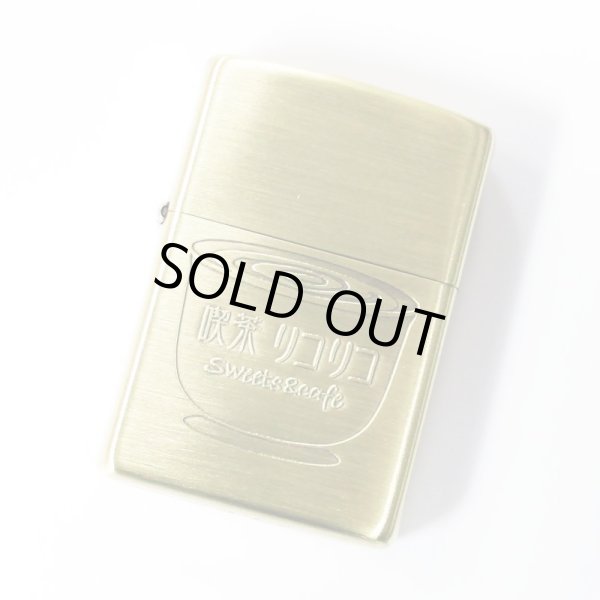 Photo1: Zippo Lycoris Recoil Cafe Lyco Reco Oxidized Brass 3-sides Etching Japan Limited Japanese Anime Oil Lighter (1)
