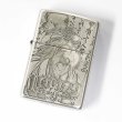 Photo1: Zippo Basilisk The Kouga Ninja Scrolls Etching Used Finish Feeling Japanese Anime Manga Japan Limited Oil Lighter (1)