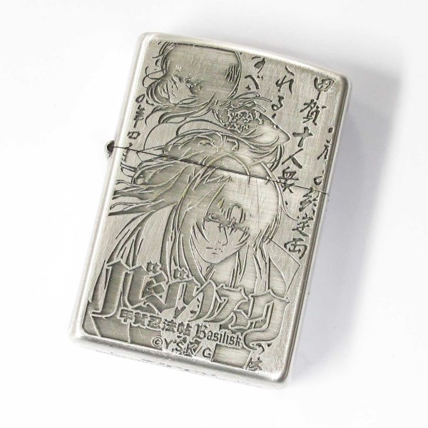 Photo1: Zippo Basilisk The Kouga Ninja Scrolls Etching Used Finish Feeling Japanese Anime Manga Japan Limited Oil Lighter (1)