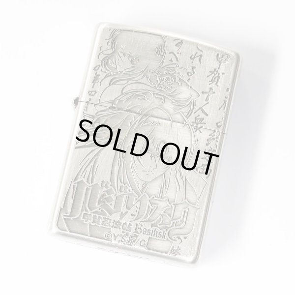 Photo1: Zippo Basilisk The Kouga Ninja Scrolls Etching Used Finish Feeling Japanese Anime Manga Japan Limited Oil Lighter (1)